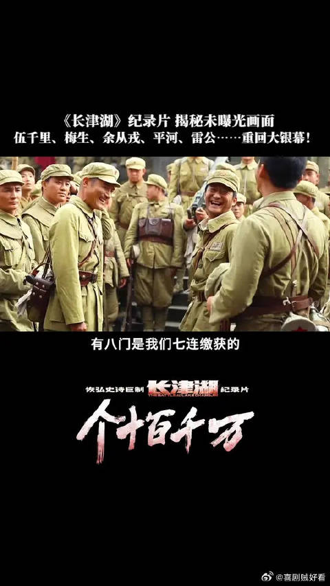 愿他们笑容犹在，愿他们打完仗都会回来