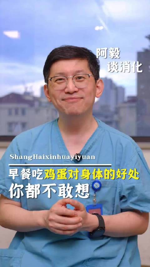早餐吃鸡蛋的好处，你都不敢想， 蛋白质｜鸡蛋的神仙吃法
