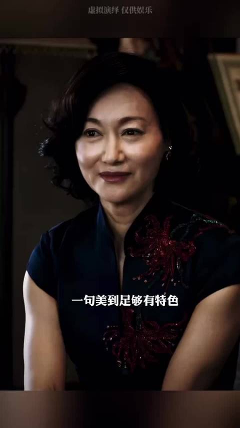 这就是顶美和cult片的适配度吗… 怪诞美学｜惠英红｜血观音
