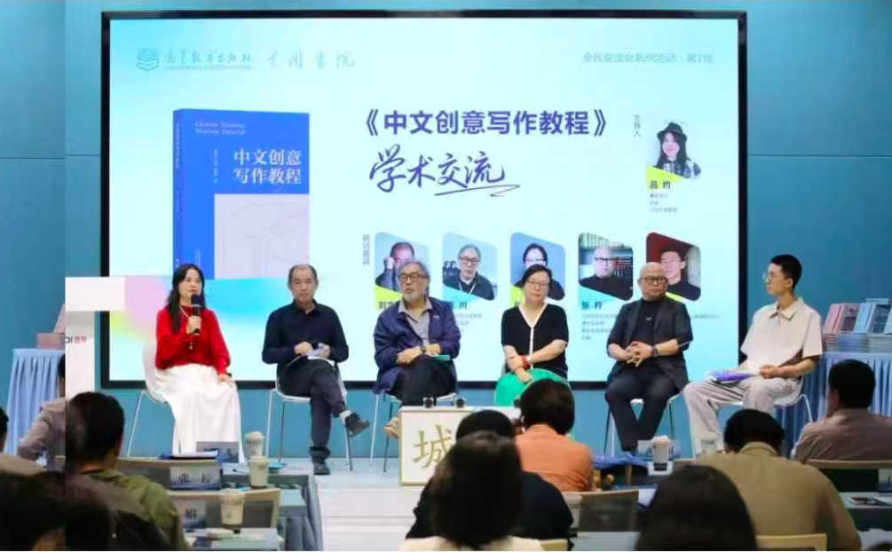 从“中文系不培养作家”到设立二级学科，创意写作怎么教？