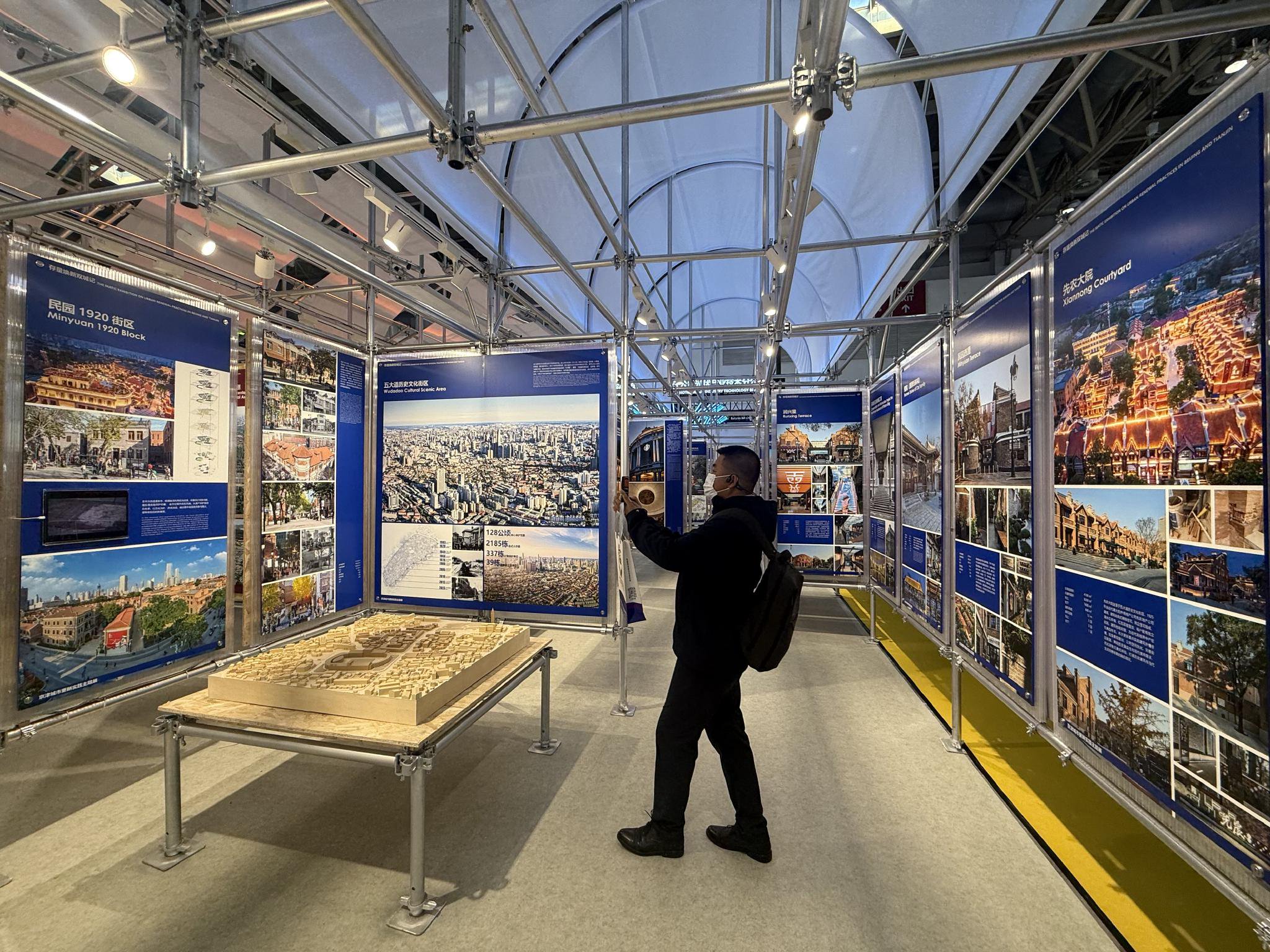 未来校园、好房子什么样？14大展区亮相CADE建筑设计博览会