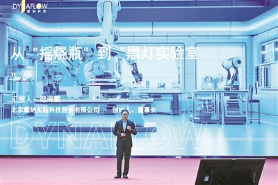 三位产业英才走进北京物资学院
