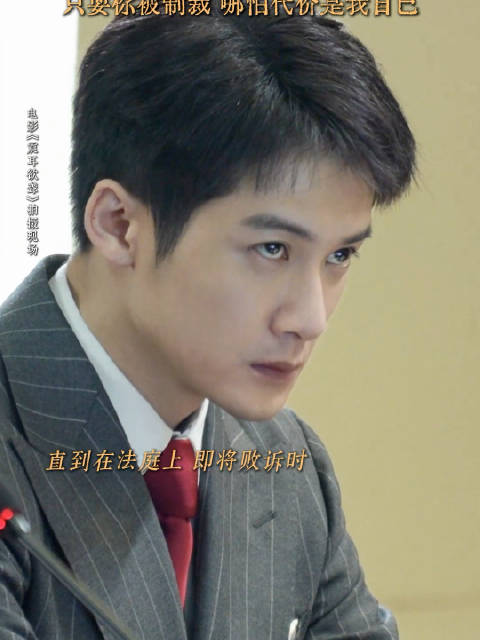 檀健次震耳欲聋中手语表演塑造李淇