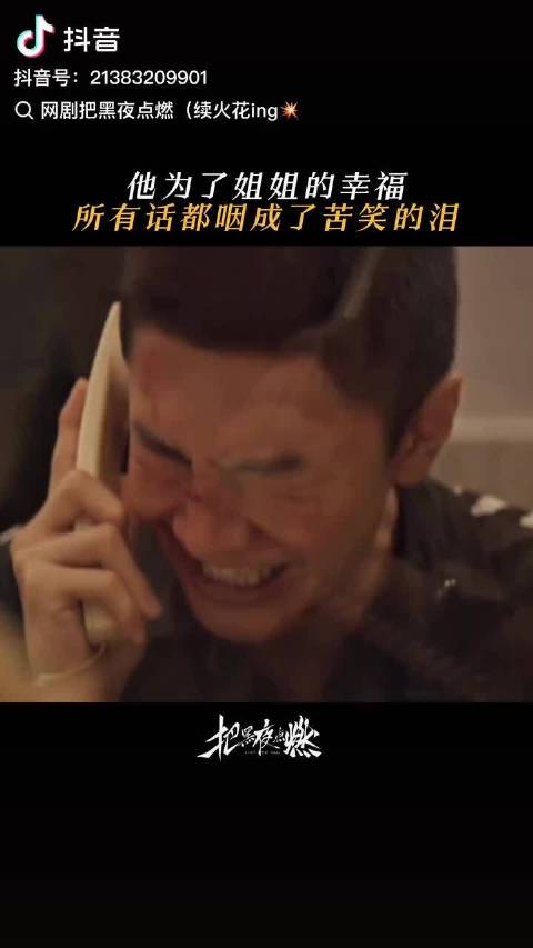 陈哲远获观众认可，演技实力进阶