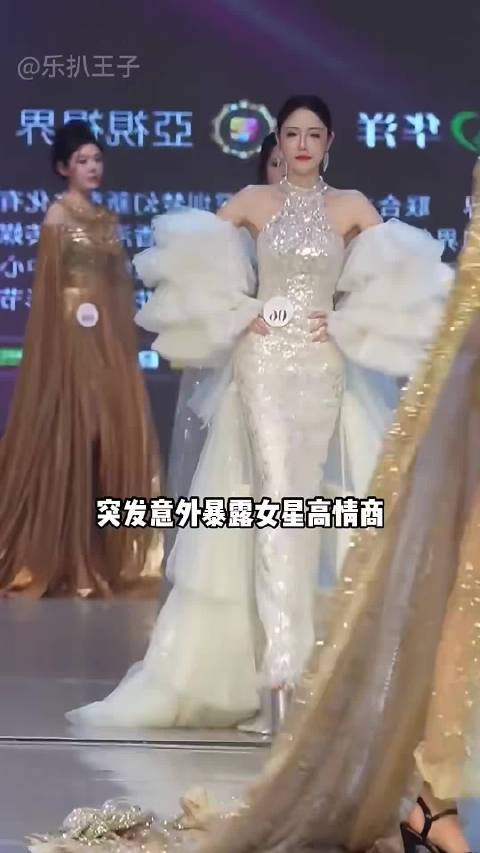 赵丽颖淡定整理耳环，迪丽热巴不慌不忙，宋雨琦随手扔掉假发