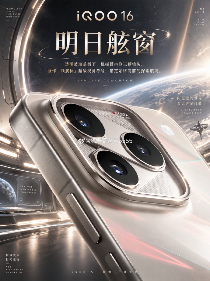 预算6千游戏手机横评:iQOO 16、荣耀WIN2、红魔12、ROG 9谁更懂玩家?+FAQ 预算6千游戏手机横评:iQOO 16、荣耀WIN2、红魔12、ROG 9谁更懂玩家?+FAQ