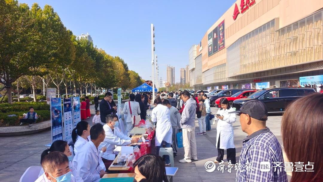 健康服务送到家门口!多家医疗机构齐聚日照银座茂开展公益义诊 健康服务送到家门口!多家医疗机构齐聚日照银座茂开展公益义诊