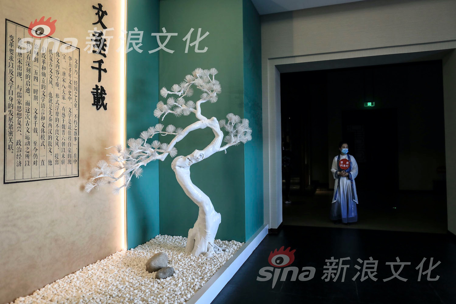 清水藍里