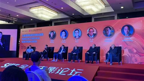 Development of mainstream Chinese cinema in focus