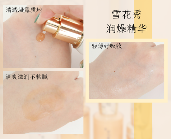 拒绝尴尬!25+女生的七夕护肤正确思路是它