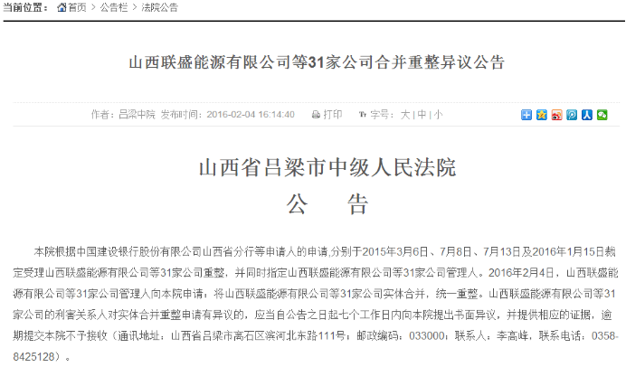 来源：中国青年网