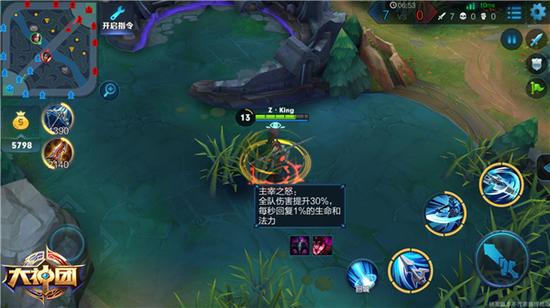 王者荣耀最全打野攻略 打野一定要快