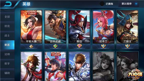 王者荣耀最全打野攻略 打野一定要快