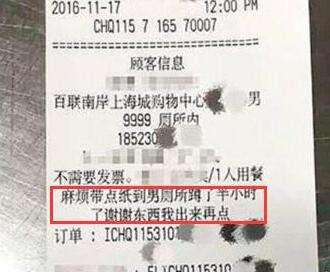 囧哥说事:靠脸吃饭真要实现了!支付宝将上线“刷脸支付” 囧哥说事:靠脸吃饭真要实现了!支付宝将上线“刷脸支付”图片