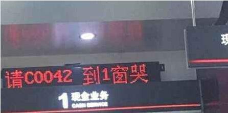 囧哥说事:靠脸吃饭真要实现了!支付宝将上线“刷脸支付” 囧哥说事:靠脸吃饭真要实现了!支付宝将上线“刷脸支付”图片