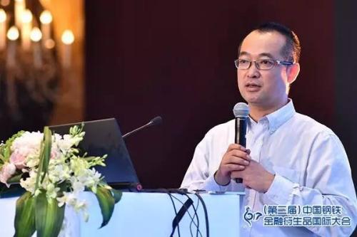 皮皮不语:黑色系全解析|螺纹钢|铁矿石