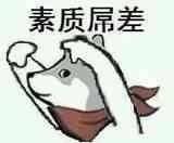 囧哥午间版:南北方买菜也差这么多!北方论个买会挨揍 囧哥午间版:南北方买菜也差这么多!北方论个买会挨揍图片