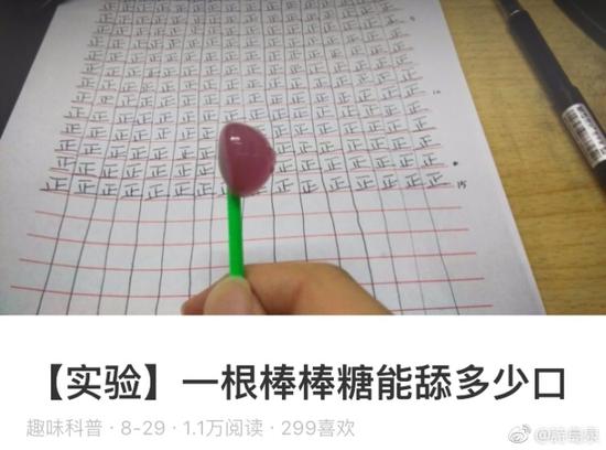 囧哥午间版:南北方买菜也差这么多!北方论个买会挨揍 囧哥午间版:南北方买菜也差这么多!北方论个买会挨揍图片