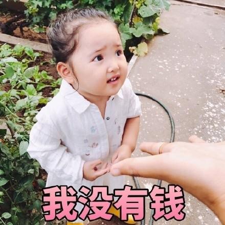 囧哥:12场婚宴在同一酒店举行,你国庆随了多少份子 囧哥:12场婚宴在同一酒店举行,你国庆随了多少份子图片
