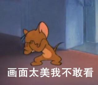 囧哥:12场婚宴在同一酒店举行,你国庆随了多少份子 囧哥:12场婚宴在同一酒店举行,你国庆随了多少份子图片