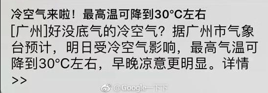 囧哥:世界杯场地不合格 战斗民族在球场外搭临时看台 囧哥:世界杯场地不合格 战斗民族在球场外搭临时看台图片