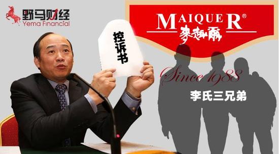 传奇富豪兰世立的悲辛人生:东山再起却遭遇百