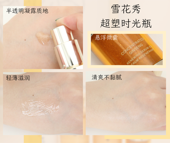 拒绝尴尬!25+女生的七夕护肤正确思路是它