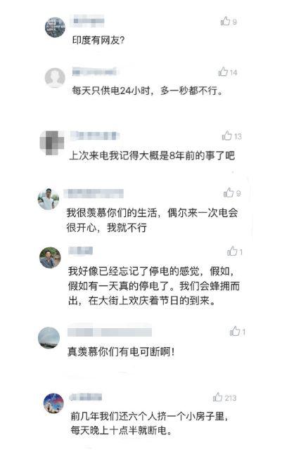 以上是各种五花八门的高级黑，在下佩服佩服~当然，也有比较正能量的……