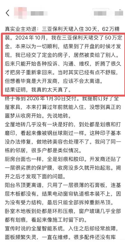 （图片来源：小红书）