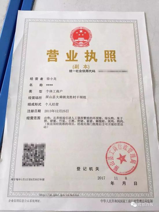U8国际- U8国际官方网站- U8体育APP下载养殖场如何办营业执照