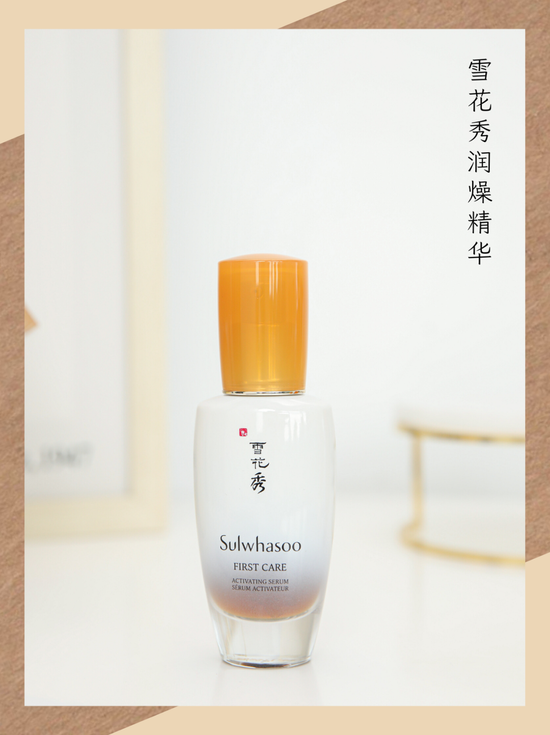 拒绝尴尬!25+女生的七夕护肤正确思路是它