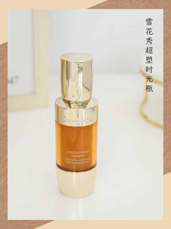 拒绝尴尬!25+女生的七夕护肤正确思路是它