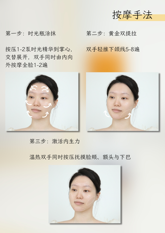 拒绝尴尬!25+女生的七夕护肤正确思路是它