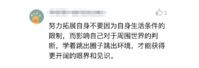 这鸡汤，您哪儿的……？
