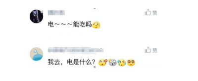 自己吃就算了，教坏小朋友可就不好啦！