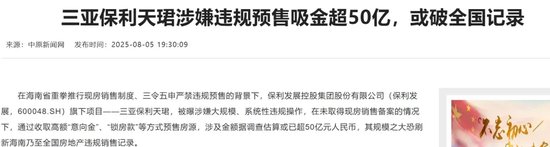 （图片来源：中原新闻网）