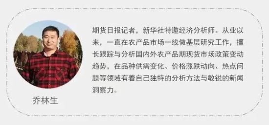 FAO食糖价格指数创六年新高!业内人士:预计新榨季国产糖产量将恢复,糖价上行动力有限