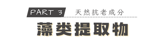拒绝尴尬!25+女生的七夕护肤正确思路是它