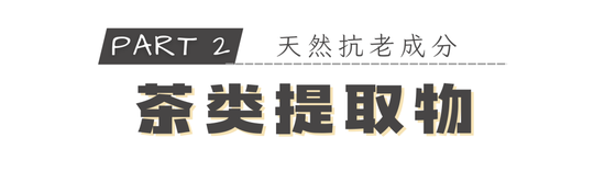 拒绝尴尬!25+女生的七夕护肤正确思路是它