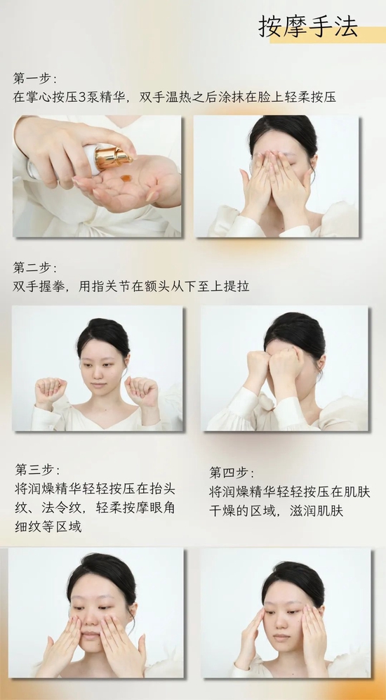 拒绝尴尬!25+女生的七夕护肤正确思路是它