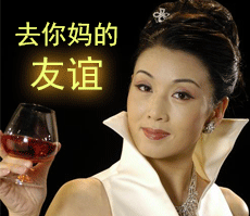 囧哥:未成年勿视!刘昊然捂王俊凯眼睛不让他看王大陆吻戏 囧哥:未成年勿视!刘昊然捂王俊凯眼睛不让他看王大陆吻戏图片