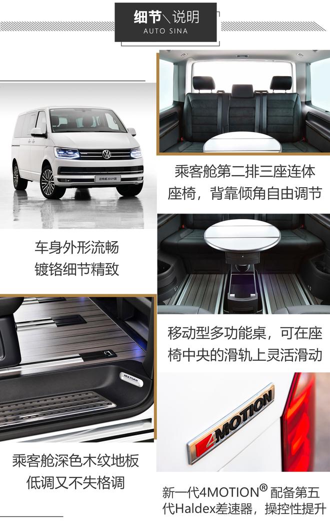 传承国之精粹 2019大众迈特威中华文化之旅巡展盛大开启