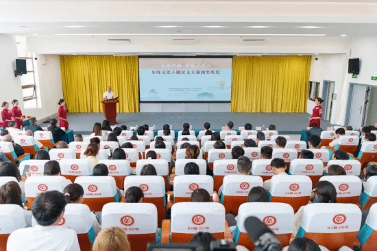 颁奖典礼现场