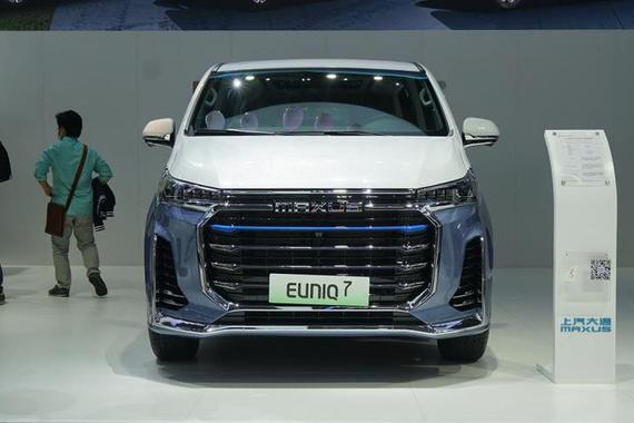 2020北京车展：上汽大通EUNIQ 7上市 上海补贴后售价29.98万-39.98万元