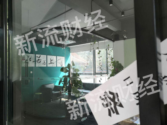 淳锋资产总部被查封现场
