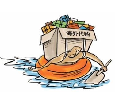 税改在即 一些海外代购怕涨价大量囤货|海外代