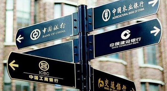 美投行将中国四大行目标股价削减15%