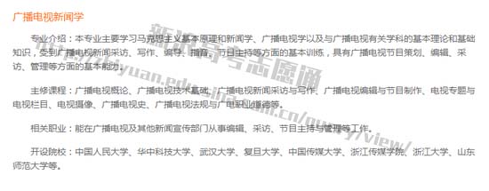 11.1杠杆同步课时练-九年级上册物理第十一章《简单机械和功》（含答案）