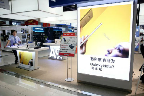 2016年10月12日在北京一家三星手机体验店内拍摄的三星盖乐世Note7手机广告牌。美媒称未来五年,中韩企业在大多数领域将几乎不存在技术差距。(新华社)