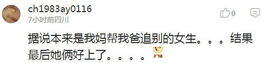 囧哥说事:靠脸吃饭真要实现了!支付宝将上线“刷脸支付” 囧哥说事:靠脸吃饭真要实现了!支付宝将上线“刷脸支付”图片